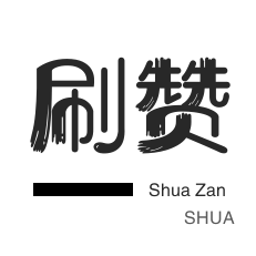 优惠券-游戏代练-游戏代练-哔哩哔哩刷播放